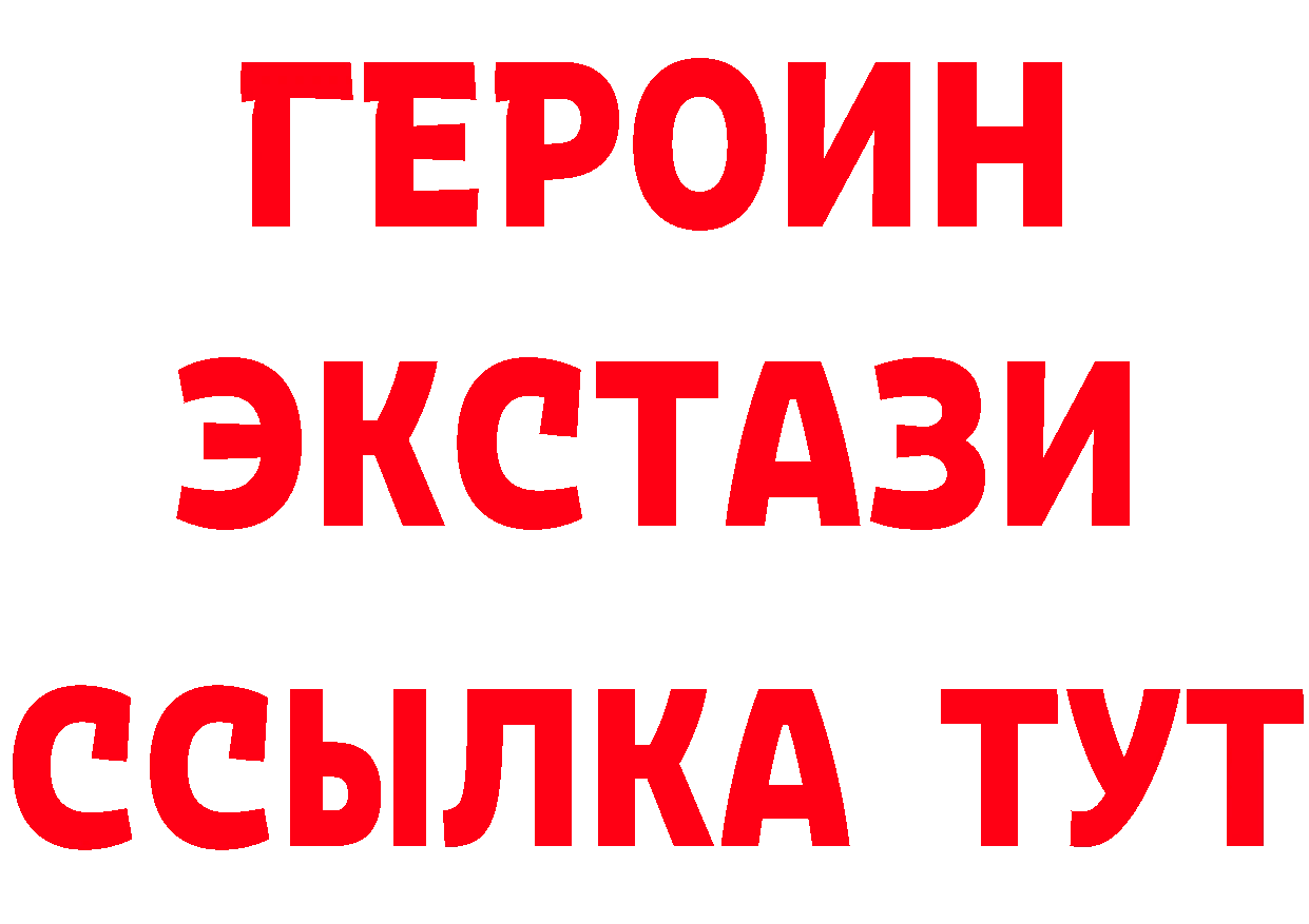 Бутират оксибутират ТОР маркетплейс MEGA Северск